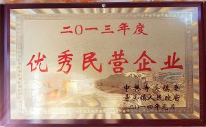 資（zī）質證書