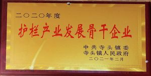 資質證（zhèng）書